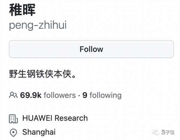 从华为离职创业的天才少年刚拿了百度投资:估值被曝已超独角兽