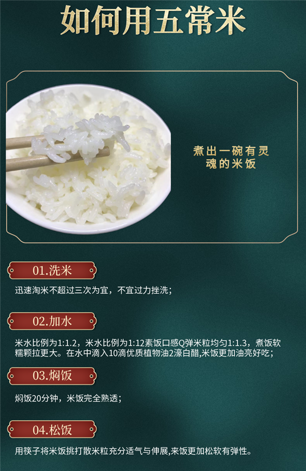 有灵魂的米饭:仓浪河东北黑龙江五常大米稻花香5kg 37.9元大促