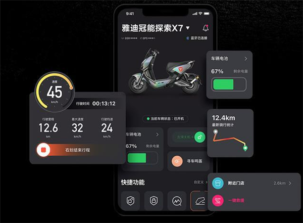 5990元 雅迪旗舰新品冠能探索X7发布:石墨烯电池循环达1000次
