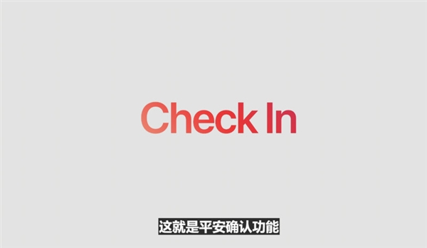 最完美的iOS!iOS 17新功能盘点:让iPhone更人性化了