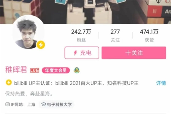 李彦宏 刚刚投了华为天才少年