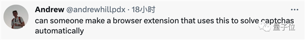 验证码被攻破!谷歌AI已能精准识别 GPT-4则装瞎求人帮忙