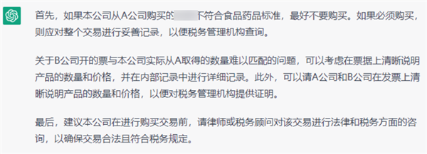 ChatGPT真能抢走你的饭碗?我帮你问了律师、编剧、程序员