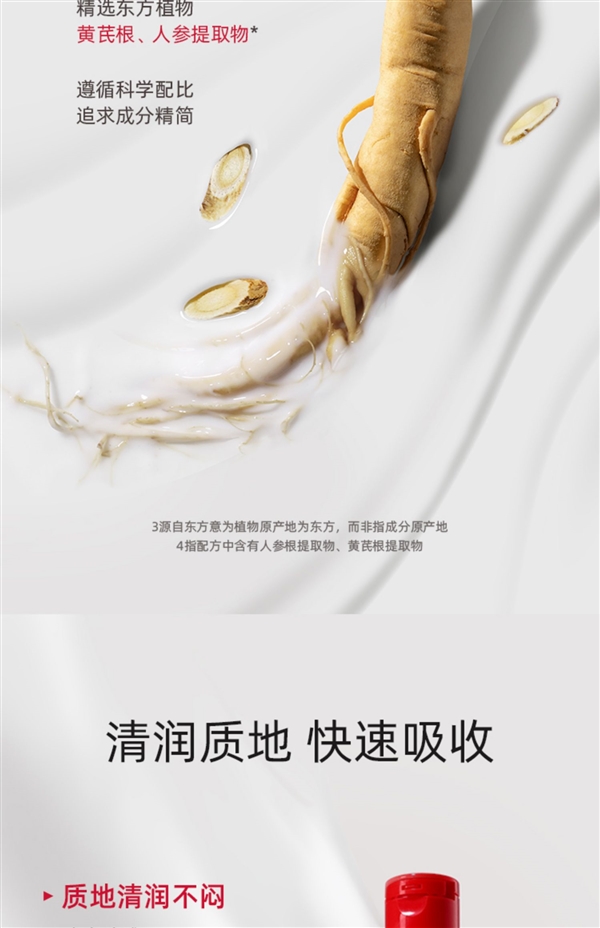 一瓶多用：大宝sod蜜面霜身体乳100ml 11.9元