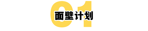 《三体》动画：不要飙车不要飙车不要飙车！