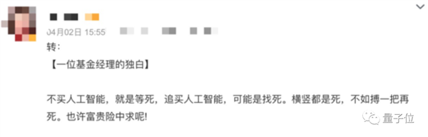ChatGPT大封号!亚洲成重灾区:网友自救喊话:不要登录、不要登录