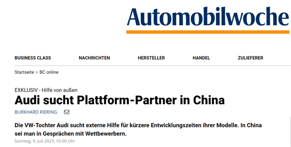 奥迪以后的电车 可能会变成国产车换壳？