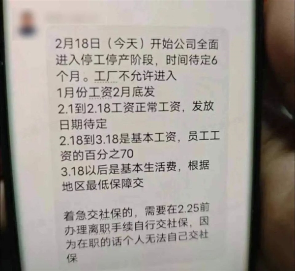 高合站在悬崖边：员工自谋生计 要“到公司搬设备”跑路