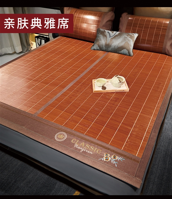 只做良心好席 舒雅姿竹草双面凉席29元起:送冰丝/竹枕套