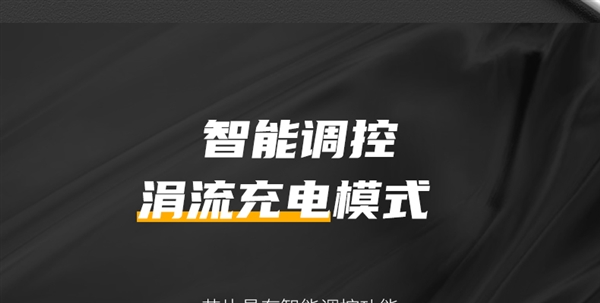 40W+GAN+双口!QCY氮化镓充电头29.9元大促