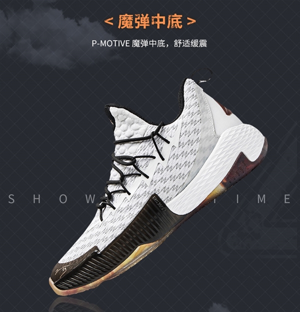 99包邮手慢无！匹克路威篮球鞋2折清仓（门店469元）