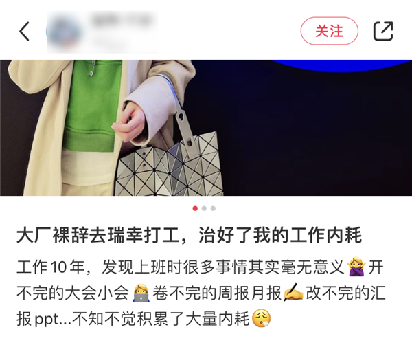 站着喝酒的孔乙己:就像写字楼里的年轻人