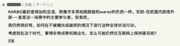 全世界最大盗版网站死了!居然还和俄乌冲突有关
