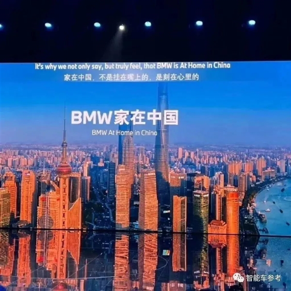 宝马MINI的冰淇淋只配老外吃:高管刚表示BMW家在中国
