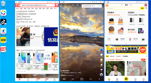 Intel底层技术加持、腾讯应用宝登陆电脑:安卓应用完美移植PC 更有神器辅助