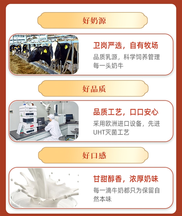 可能比矿泉水还便宜：卫岗纯牛奶1.49元/盒单箱包邮