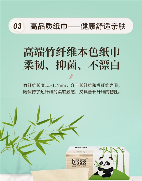 刚需速屯!中石化出品竹浆抽纸狂促:券后每包只需1元
