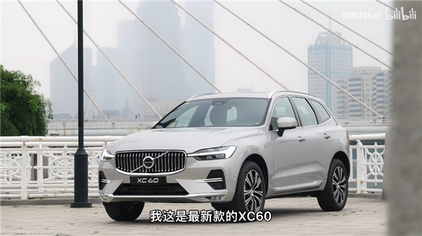 我注册B站3736天了 你呢？