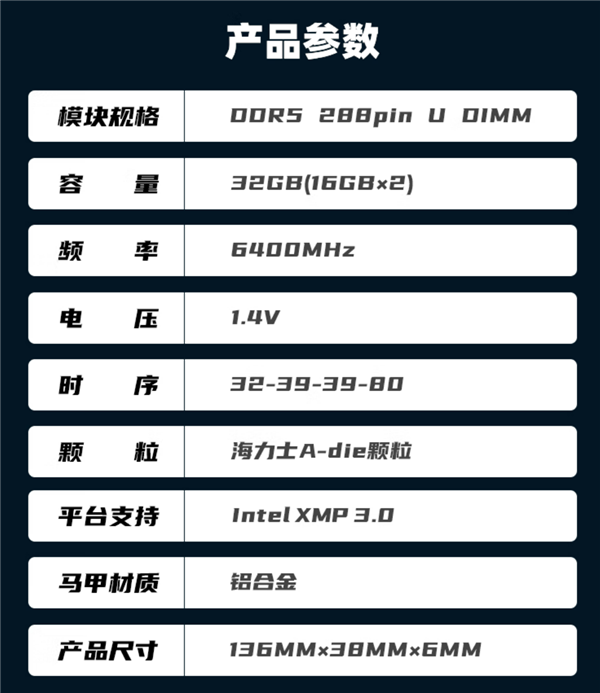 8GB折合250元 金百达DDR5-6400内存好价（超低时序）