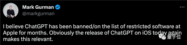 为防机密泄露苹果禁用ChatGPT!自家大模型版Siri即将升级推出