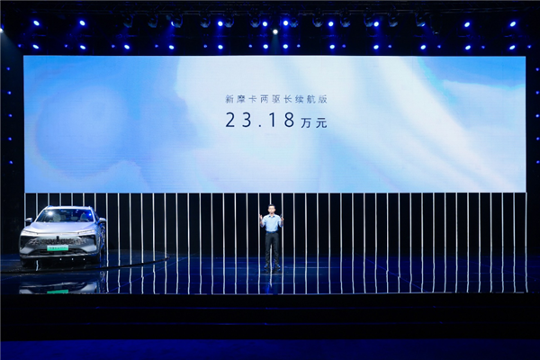 23.18万!新摩卡开卖 CMO:很多产品在魏派眼里达不到出厂标准