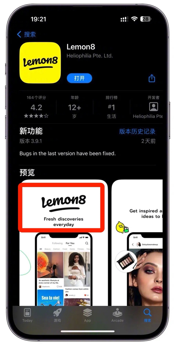 中国人做了个APP：老外终于明白什么叫“小红书”