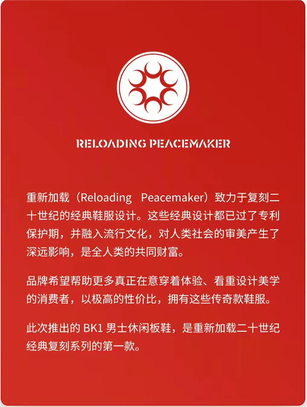 无牌产品硬刚国际大牌 就因为带货主播们买地建厂？