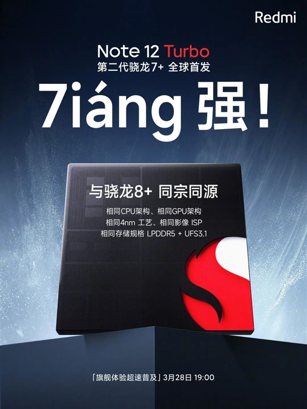 1TB存储的红米只卖2599 卢伟冰这次真的生气了