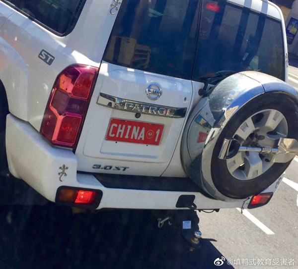 国人秒懂内涵 如何辨别在美国的中国人:看车牌