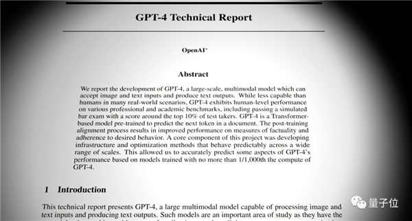 GPT-4隐藏线索：GPT-5或完成训练、OpenAI两年内接近AGI
