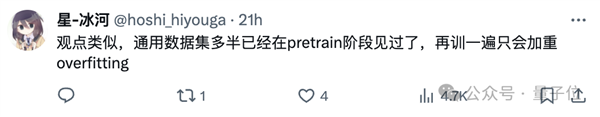 弱智吧竟成最佳中文AI训练数据！中科院亲自下场 8项第一