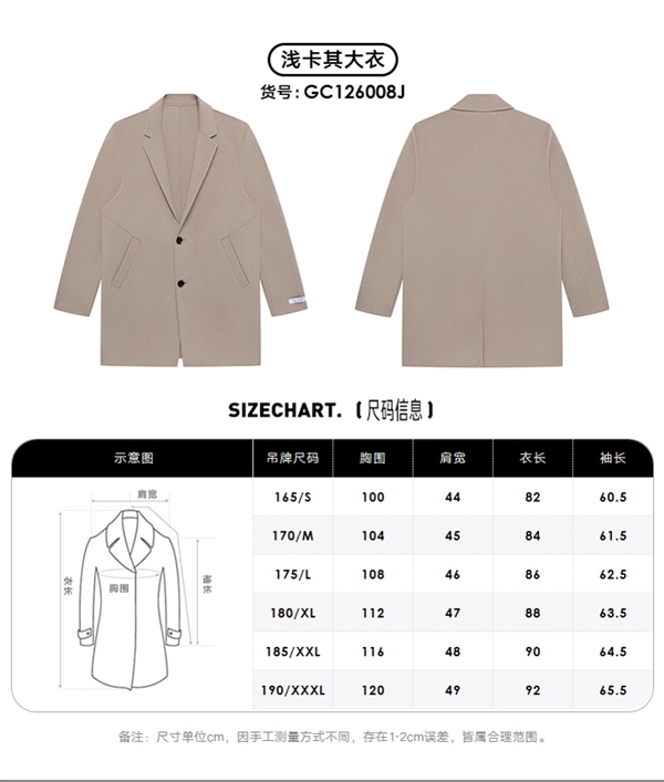 门店2299元 GXG男士羊毛大衣0.8折清仓大促:实付199元!