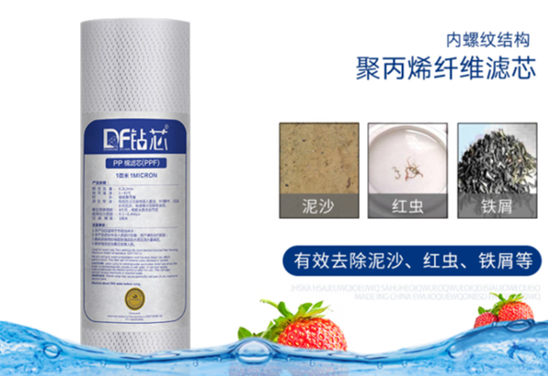 净水器滤芯有大学问 看不懂就挨坑