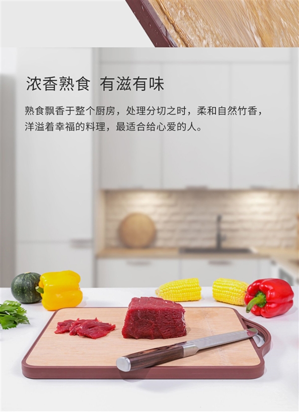 一体成型无拼接:康巴赫整竹双面砧板69元新低(90元券)