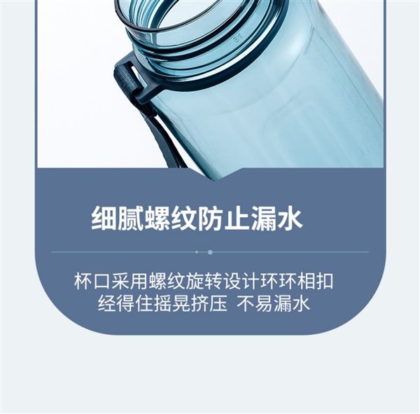 一键开盖 耐热抗摔:哈尔斯Tritan材质单手开盖水杯14.9元大促