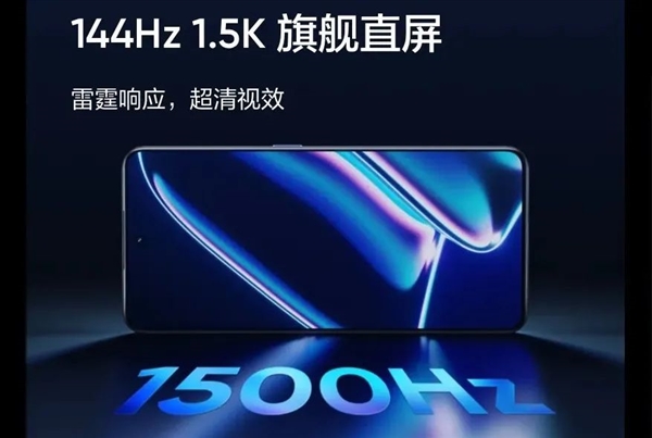 小米OPPO贴身肉搏!1TB手机只要2399 还有240W快充+2K屏