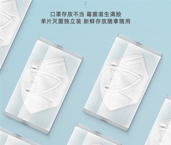 灭菌+独立包装 大牌可孚医用N95口罩共40只49.9元发车