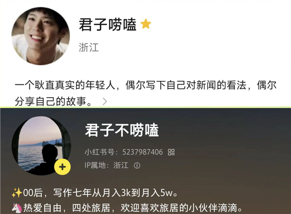 全职儿女多起来了：与其内卷 不如回家