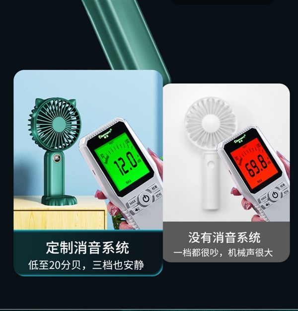 专利强风技术 1秒降温:东熊手持小风扇14.9元(减20元)