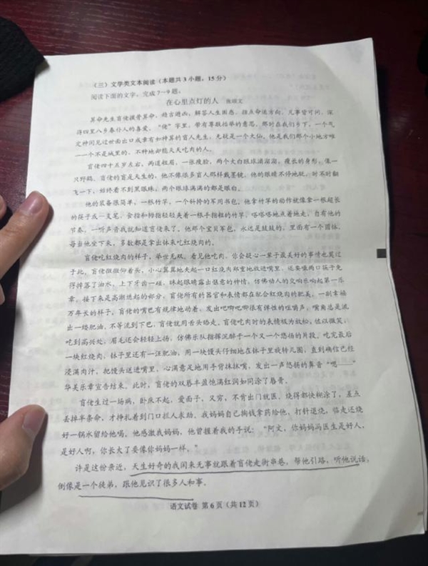 演员张颂文的散文 登高中语文试卷:人民日报也曾分享过他的精彩演讲
