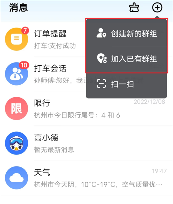 受够了微信?来抖音聊天吧 舒服得不要不要的