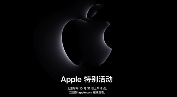 苹果押宝M3：Q4财报就看这次新品了