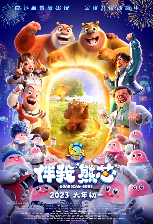 今年这回 我们总可以对春节档有点期待了吧