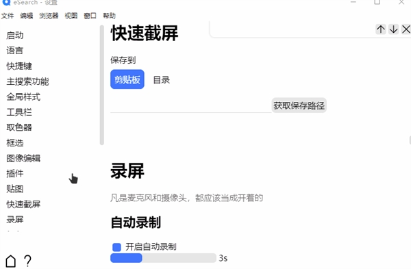 电脑上没有“锤子大爆炸”：自己做一个！