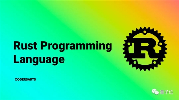 取代C++！3.6万行Rust代码改写Windows内核：最早竟用来修电梯