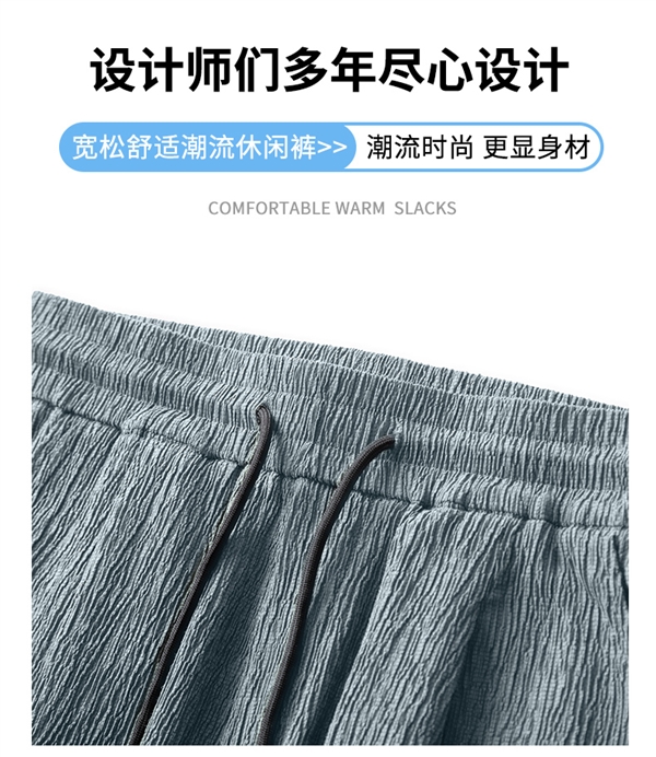 夏季必备:GLM夏季薄款七分/九分/长裤34.9元新低抄底