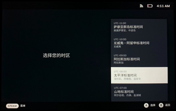 Steam Deck掌机升级固态硬盘保姆级教程