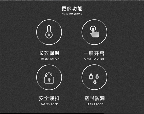 比304更昂贵的316L不锈钢 富光真空保温杯年末清仓：多款式多容量可选