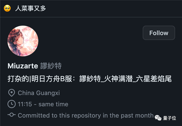 AI孙燕姿翻唱爆火!多亏该开源项目:广西老表带头打造