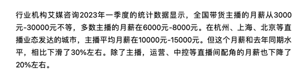 无牌产品硬刚国际大牌 就因为带货主播们买地建厂？